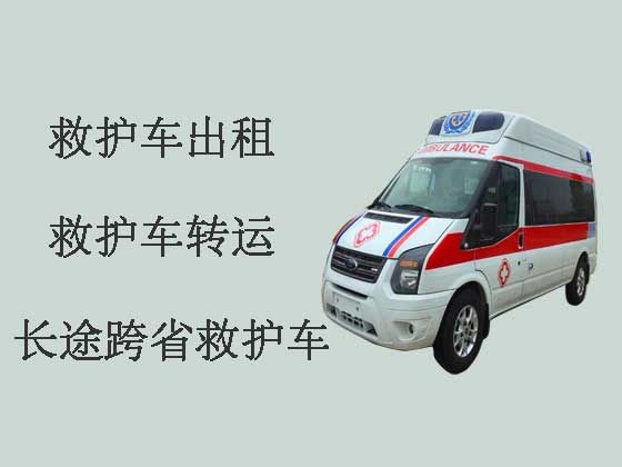 重庆正规120救护车出租
